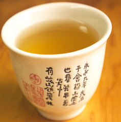 Jasmine Tea ORGANIC